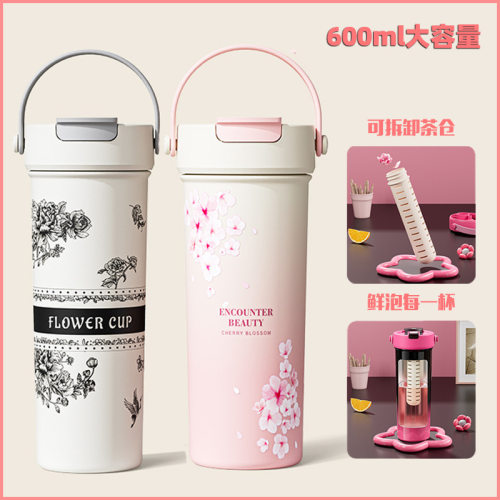 樱花新款保温杯女款花茶杯高颜值咖啡杯大容量吸管水杯子礼物