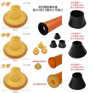 训练器配件锻炼拉伸器具连接皮套密封圈橡硅胶圈小号真空负压泵