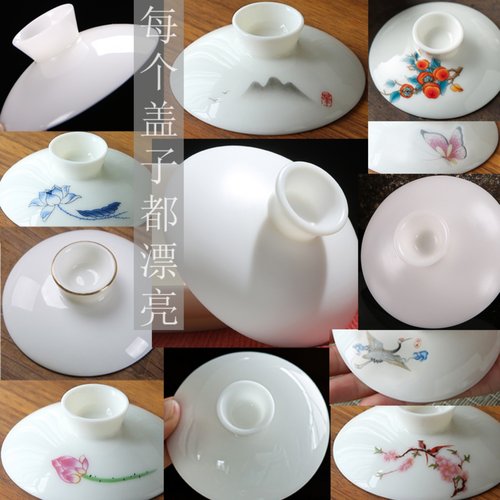 描金羊脂玉盖碗单盖子素烧冰种