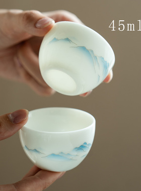 45/65ml蓝色山水茶杯主人杯家用陶瓷杯单杯羊脂瓷个人专用品茗杯