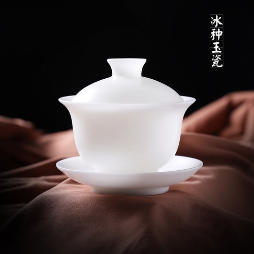 冰种玉瓷大号泡茶碗三才杯盖碗