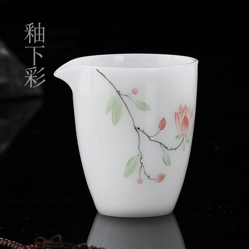200ml玉兰花釉下彩公道杯手绘粉彩分茶器冰种玉瓷功夫茶具茶海