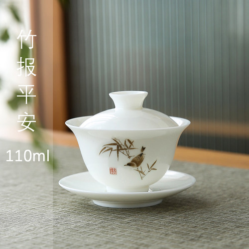 110白瓷三才盖碗单个功夫泡茶碗