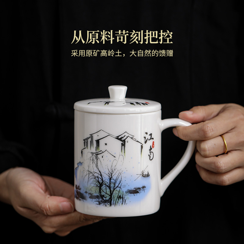 简约山水花鸟图案白瓷办公室水杯