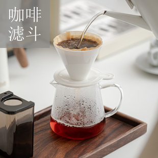 家用咖啡过滤器手冲咖啡滤纸咖啡滤杯羊脂玉白瓷 陶瓷咖啡滤斗套装