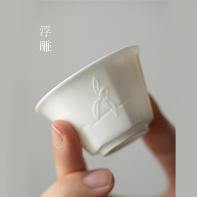 40ml小号精美品茗杯浮雕茶杯茶盏