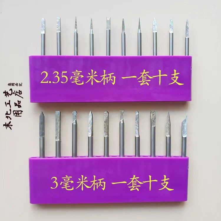 2.35毫米3毫米柄超硬核雕刀橄榄牙雕刻刀