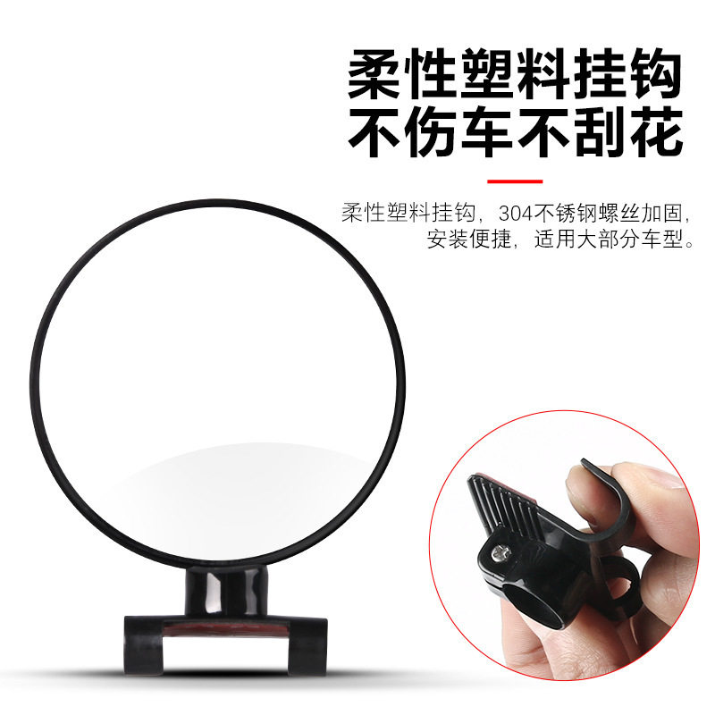 코치 자동차 보조 백미러 대형 시야 자동차 사각 지대 거울 산타나 유리 코치 거울 작은 원형 거울 반전