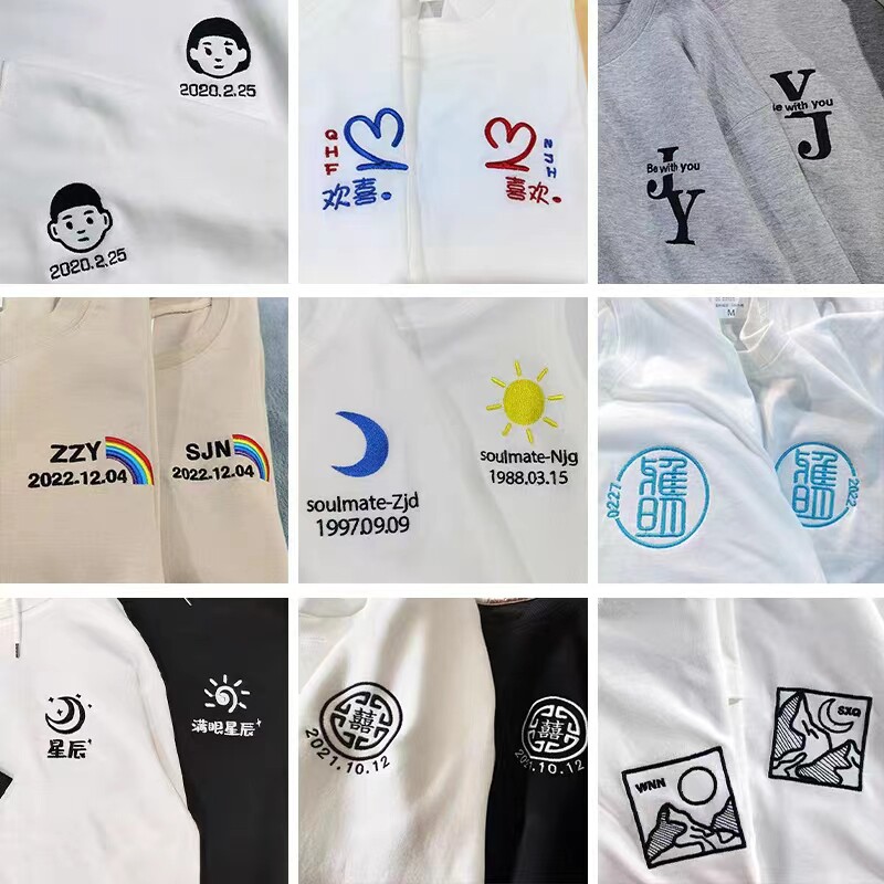 夏季情侣短袖T恤刺绣diy定制字母文字T恤520礼物百家姓班服定制