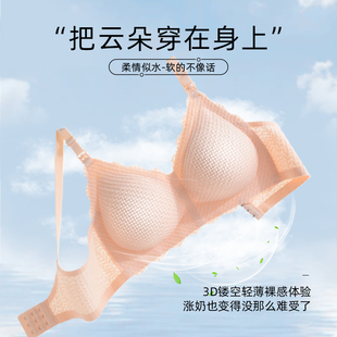 孕妇哺乳内衣怀孕期专用夏季 薄款 麦麦园 ZMA孕妇装 聚拢防下垂