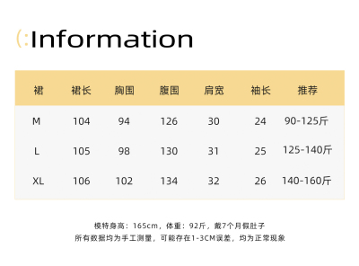ZMA立体蝴蝶·孕妇连衣裙夏季新款漂亮孕期裙子宽松孕妇裙夏外穿 — 1