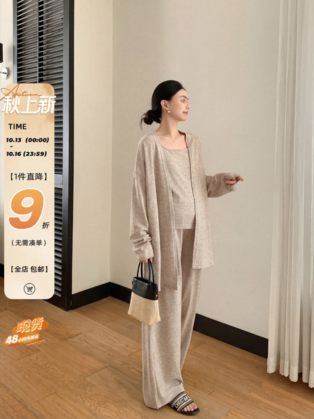 ZMA孕妇套装2026秋装新款法式慵懒松弛感穿搭吊带开衫垂感直筒裤
