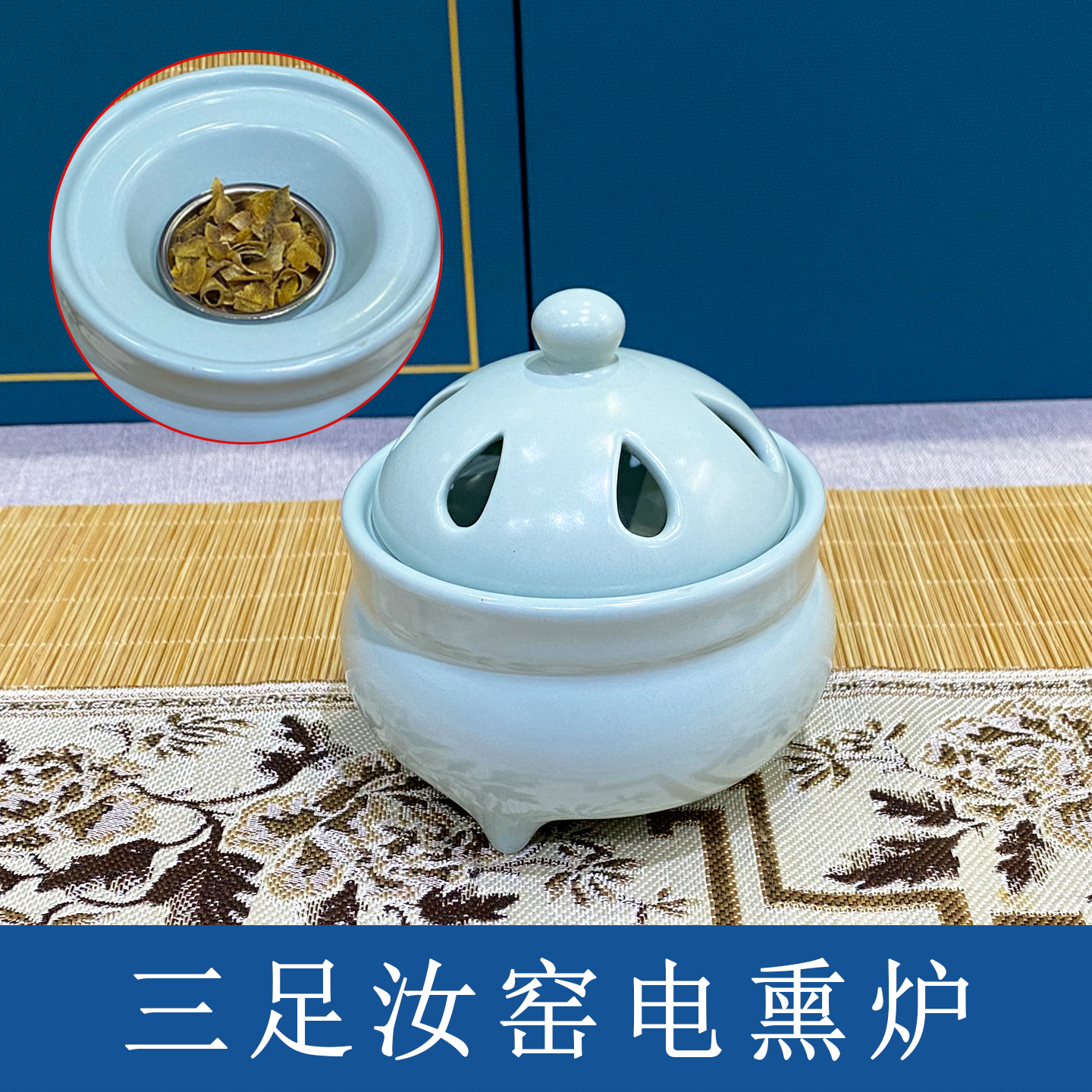 酉圆工坊沉香电熏炉精油可控温