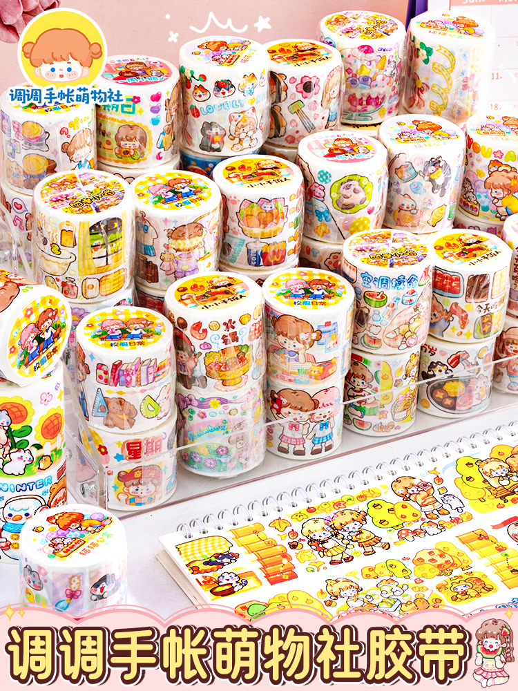 语闲和纸胶带规格齐全