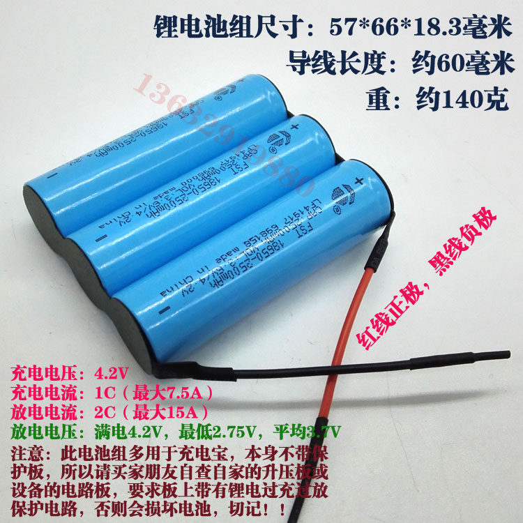 长江2500三节18650并联3.7V/4.2V 7500mAh锂电池组 充电宝配件|msdalam kategori luar/Mountaineer/Camping/Aksesori perjalanan, Lampu luar, Aksesori lampu, bateri/bahan api - dari Buy2taobao.com untuk memberikan perkhidmatan ejen Taobao profesional membeli