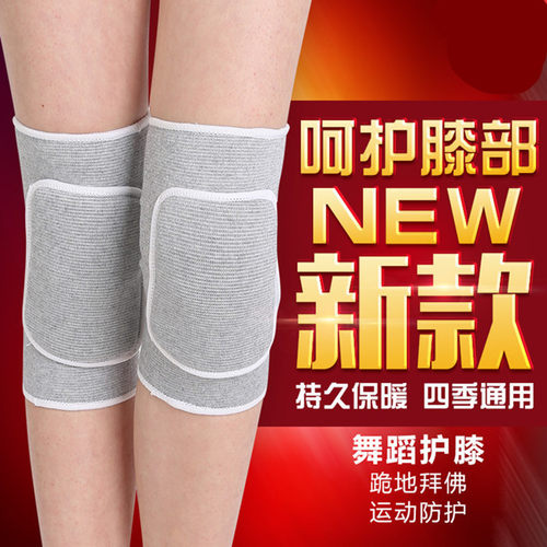 跳舞蹈专用护膝女膝盖海绵瑜伽
