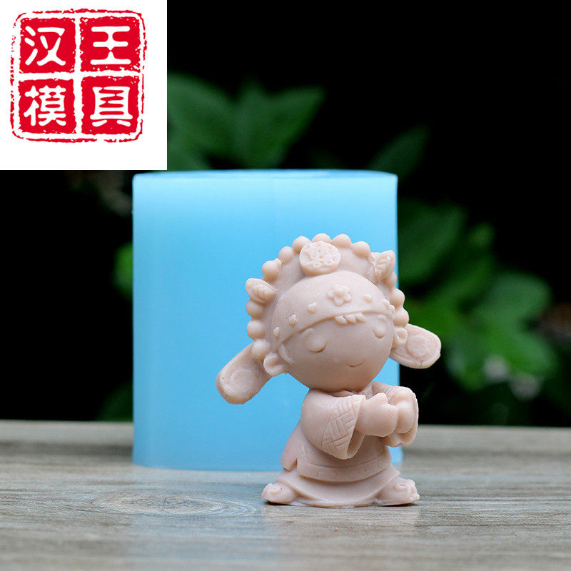 汉王R0776 结婚新郎盐雕模具树脂花模具工艺品模浮雕模具雕塑模|ruв категории Средства для ухода за собой, эфирные масла Ароматерапия, эфирные масла Ароматерапия приборов, мыло ручной работы плесень - от Buy2taobao.com для оказания профессиональной услуги покупки агента Taobao