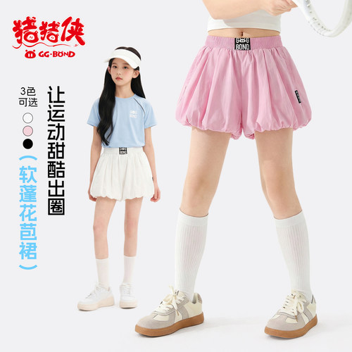 猪猪侠女童花苞短裤子