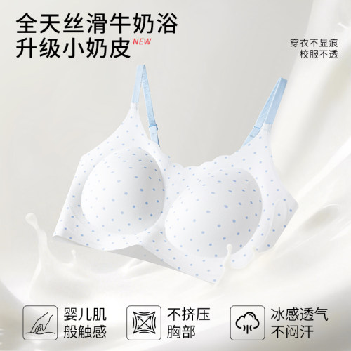 发育期少女无钢圈一片式无痕文胸