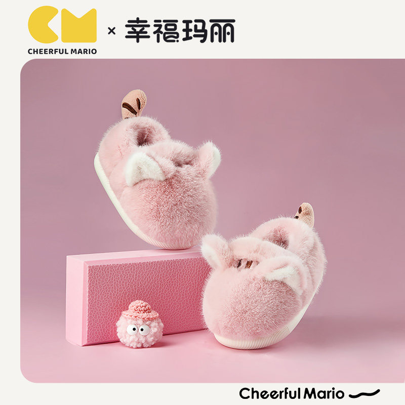 幸福玛丽猫咪儿童棉鞋秋冬季保暖包跟棉拖鞋男女童居家室外棉鞋,童鞋/婴儿鞋/亲子鞋,棉鞋,淘宝优惠券,粉丝福利购,淘宝优惠卷