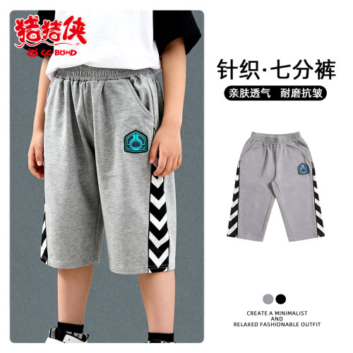 GGBOND儿童侧边条纹印花休闲裤子