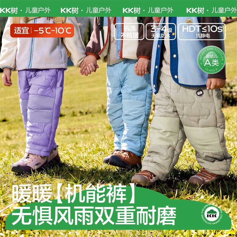 2026年新款KK树宝宝长裤男童女孩保暖棉裤加厚防水外穿冬新款
