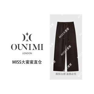 【拿铁裤】“绵羊毛+桑蚕丝”升级版 垂顺软糯加绒直筒裤