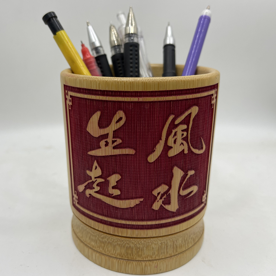 圆形竹木笔筒办公桌面收纳盒书法字画装饰摆件立体刻字中国风
