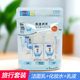 乳液洁面便携装 曼秀雷敦肌研极润旅行套装 化妆水保湿 温和洁净清新