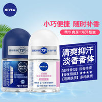 Nivea Men's Antiperspirant Lotion, Roll-off Liquid, Long-lasting Dry and Fresh Armpit Deodorizing Mist, Armpit Odor Fragrance Spray thumbnail 6