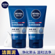 深层清洁补水保湿 妮维雅男士 水活多效洁面乳双支装 控油清爽洗面奶