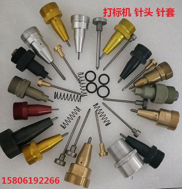 气动打标机针头标之杰
