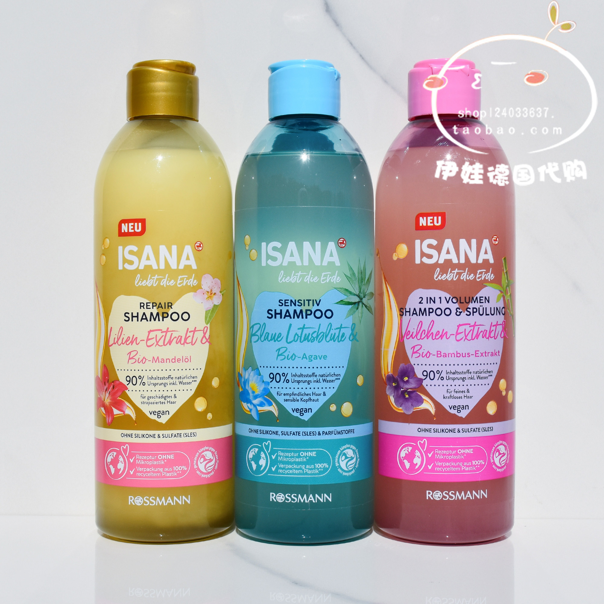现货 德国本土采购ISANA天然蓝莲花百合紫罗兰洗发水400ml 无硅油