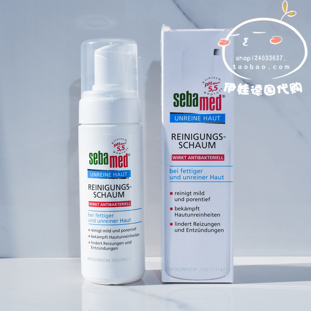 现货德国施巴Sebamed PH5.5痘痘黑头闭口泡沫洗面奶洁面摩丝150ml