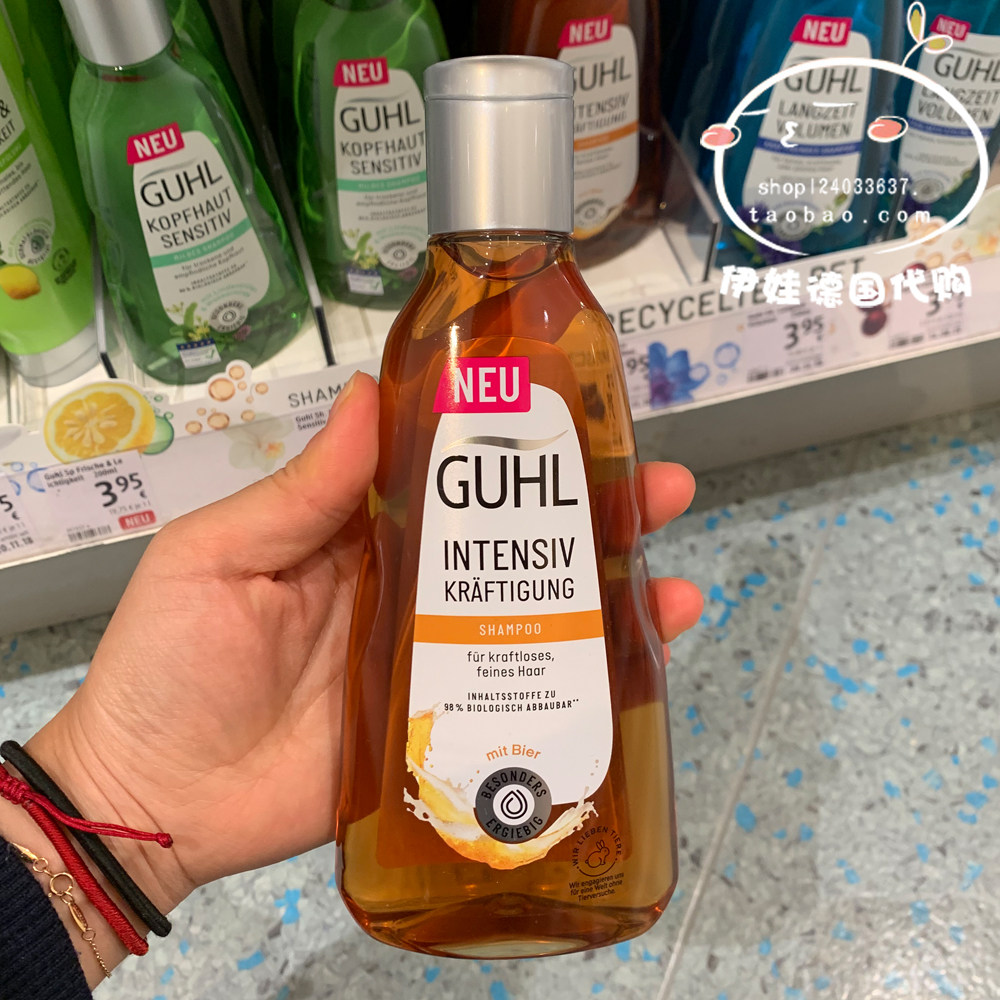 现货 德国Guhl天然啤酒强韧发质防断发洗发水香波 250ml 原装正品