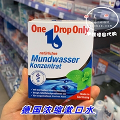 现货 德国One Drop Only冲牙器浓缩漱口水清新口气去口臭便携50ml
