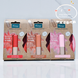 德国kneipp克奈圃天然有色润唇膏自然红豆沙红显气色裸妆感3.5g