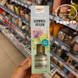 现货 Licht无火香薰条夏雨温泉绿洲香草清新舒缓精油 德国Rubin