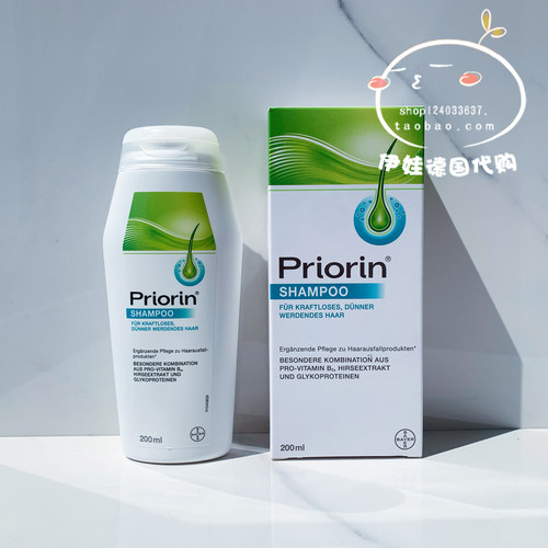 现货 德国本土Bayer拜耳Priorin女性防掉发浓密发洗发水200ml