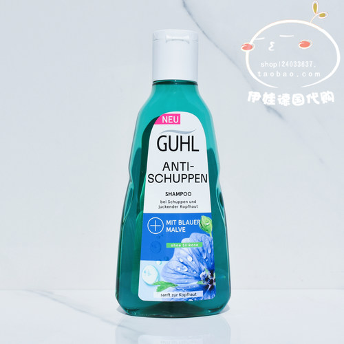 现货 德国Guhl天然有机浓缩温泉迷迭香去屑洗发水250ml 无硅