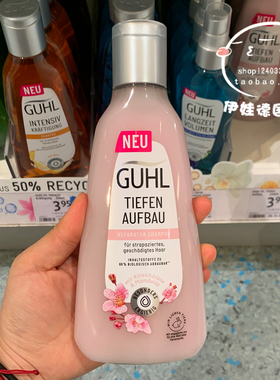现货 德国GUHL天然深层修复猴面包树油滋养洗发水250ml 孕妇可用