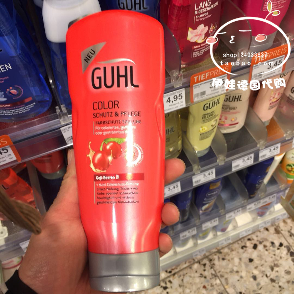 现货 德国Guhl天然枸杞染后护色浓缩护发素200ml无硅油孕妇可用