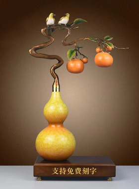 黄铜葫芦柿子摆件新中式福禄双喜书房客厅玄关装饰品乔迁新居礼物