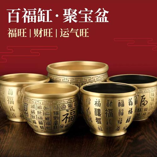 百福铜缸黄铜米缸摆件客厅装饰品
