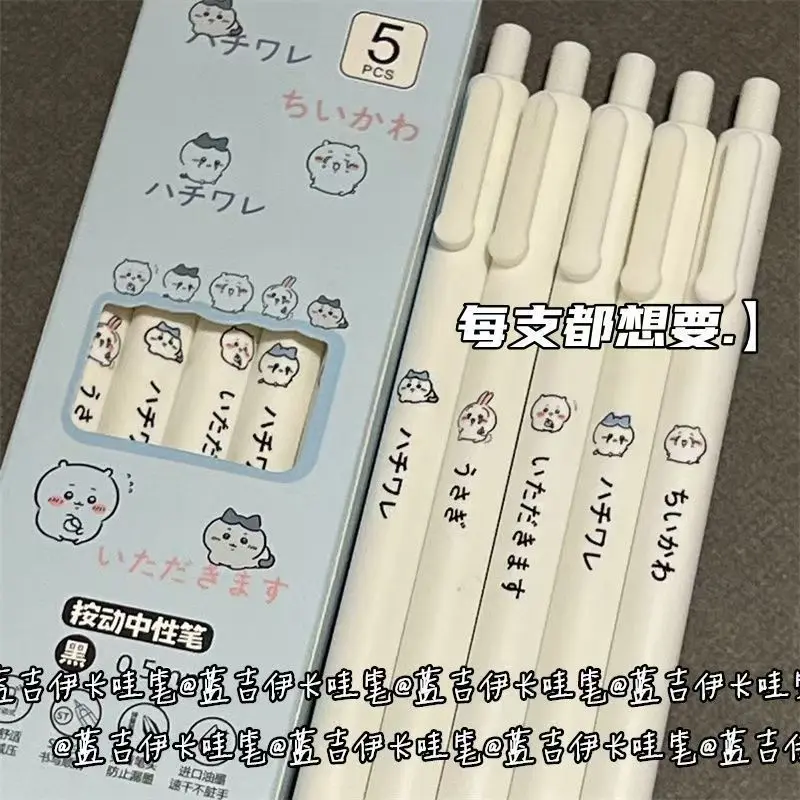 TM可爱吉伊卡哇速干笔ins
