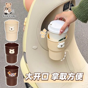 H电动车水杯架前置放奶茶咖啡杯电瓶车水杯收纳架水壶瓶子置物kk