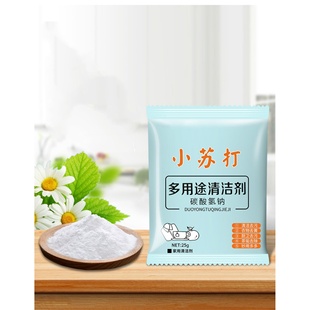 H小苏打粉清洁去污剂厨房果蔬家用多功能去油污净洗衣kk