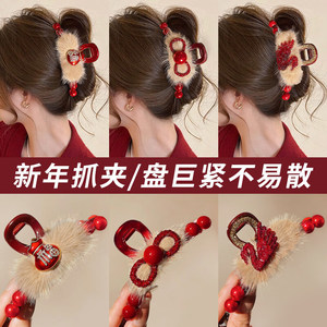 H新年红色美发造型抓夹女毛绒过年后脑勺发量多盘发鲨鱼夹造型kk