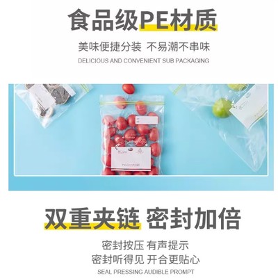 P食品保鲜袋加厚PE双筋自封密实