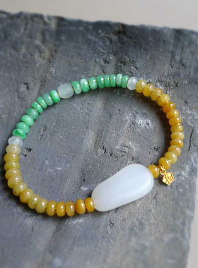 和田独籽翡翠黄加绿手串